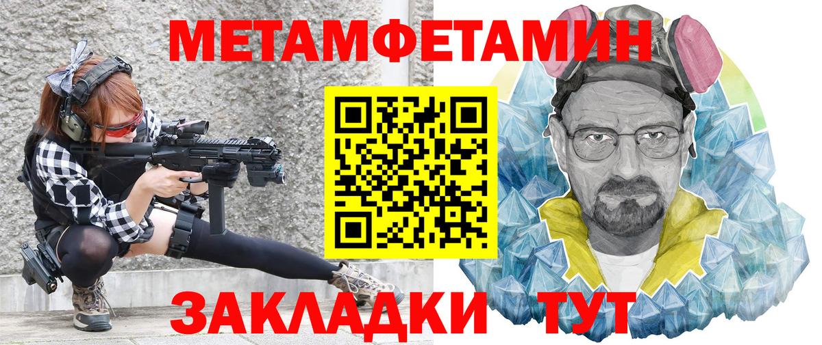 Амфетамин Premium Гай