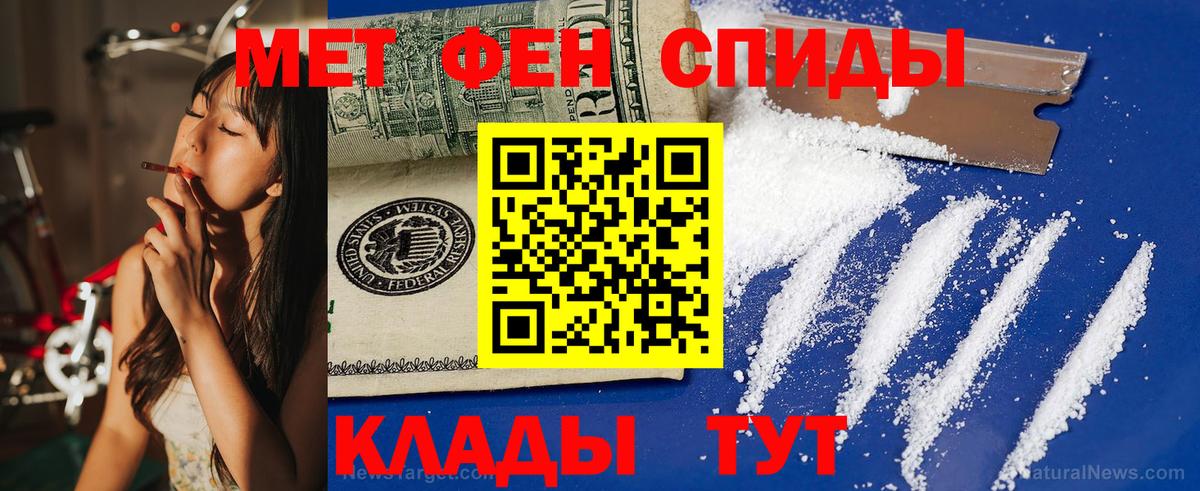 Гай  Amphetamine  Amphetamine  АМФЕТАМИН VHQ  Вход с VPN 