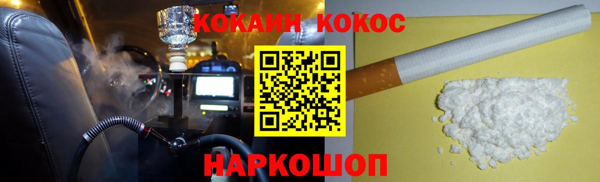 COCAIN 98%  Вход с VPN  Гай 