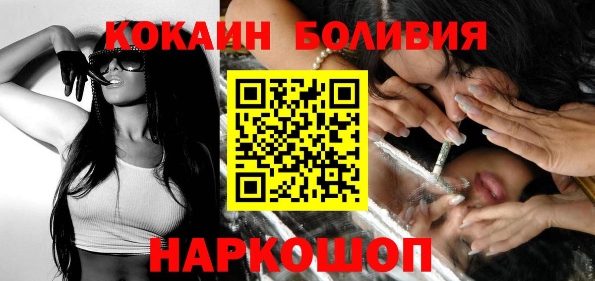 Cocaine Fish Scale Гай