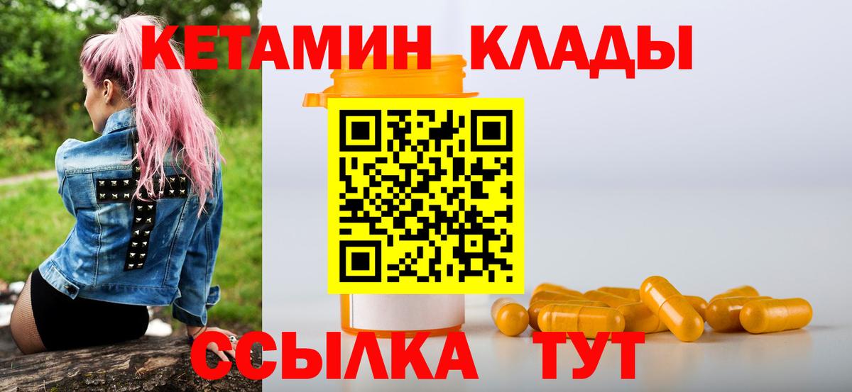 Кетамин VHQ Гай