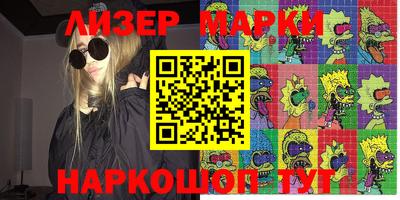 mix Кумертау