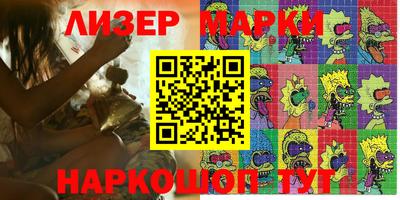 мефедрон Краснодар
