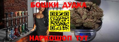 МДМА Краснокаменск