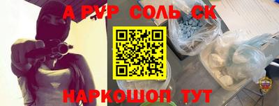 альфа пвп VHQ Кунгур