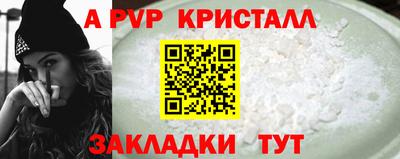 МДМА Краснокаменск