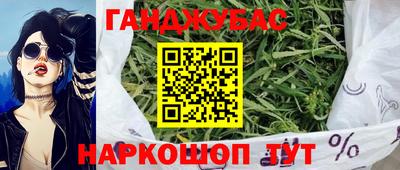 мефедрон Краснодар