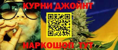 мефедрон Краснодар