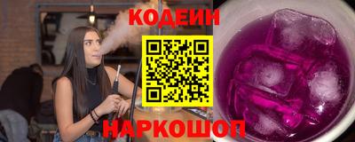 альфа пвп VHQ Кунгур
