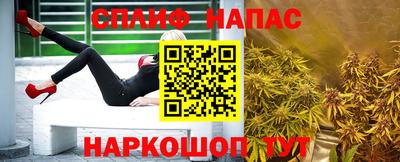мефедрон Краснодар