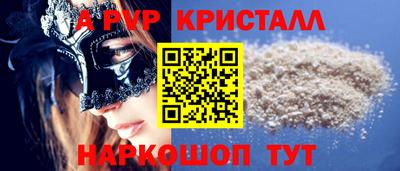 МДМА Краснокаменск