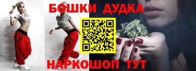 МДМА Краснокаменск