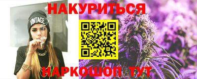альфа пвп VHQ Кунгур