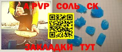 скорость mdpv Краснознаменск