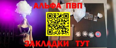 мефедрон Краснодар