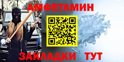 МДМА Краснокаменск