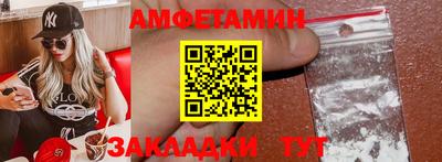 бутик Кулебаки