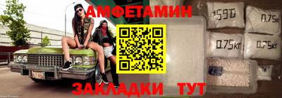 бутик Кулебаки
