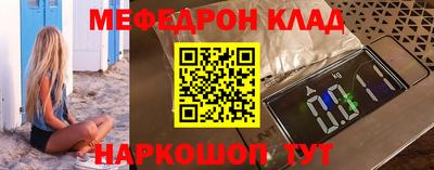 скорость mdpv Краснознаменск