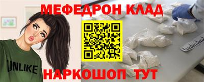 альфа пвп VHQ Кунгур