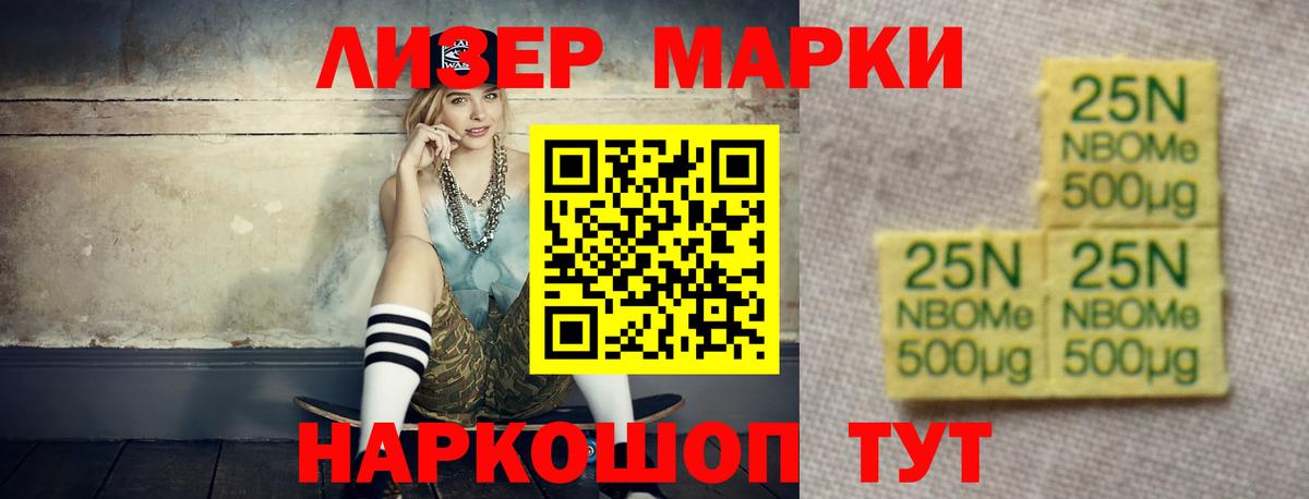 ЛСД экстази кислота  LSD-25 экстази  Гай  Вход с VPN  LSD-25 экстази кислота 