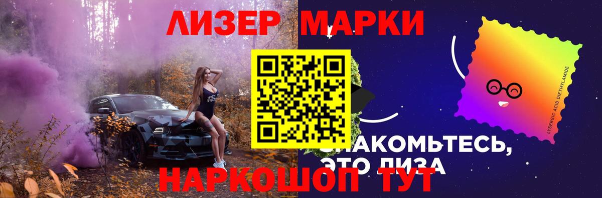 LSD-25 экстази ecstasy Гай