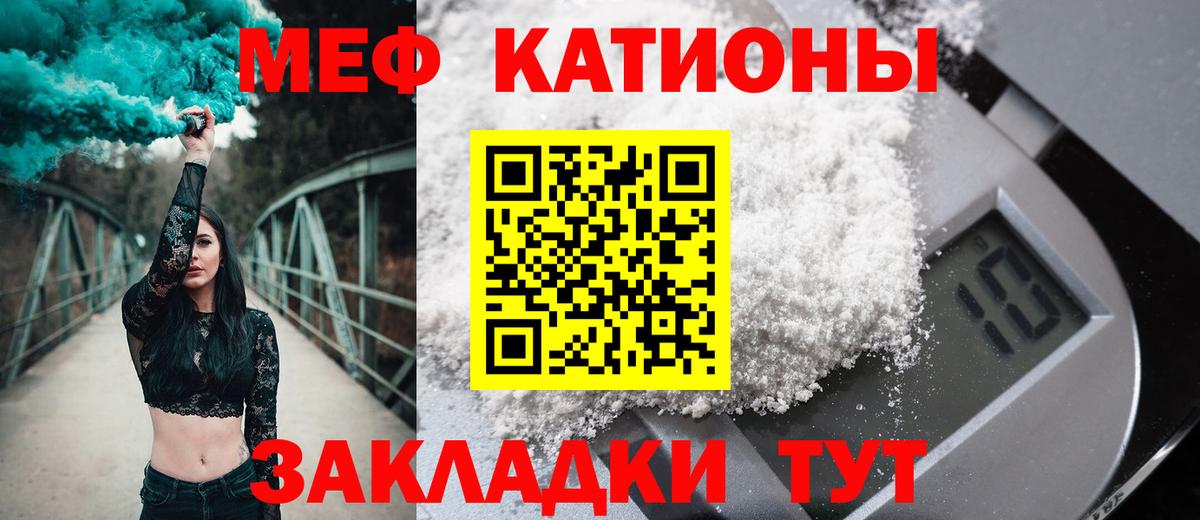 Гай  Мефедрон  Вход с VPN  Меф мука  мега   МЯУ-МЯУ мяу мяу 