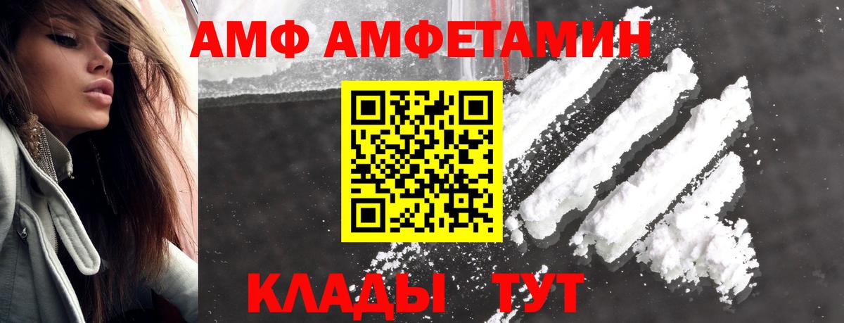 Метамфетамин витя Гай