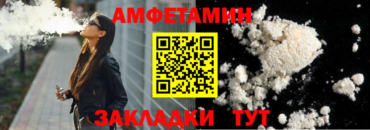 МЕТАМФЕТАМИН  Метамфетамин кристалл  Гай  Вход с VPN  Метамфетамин кристалл 