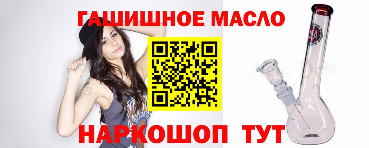 Гай  ТГК концентрат  Вход с VPN 