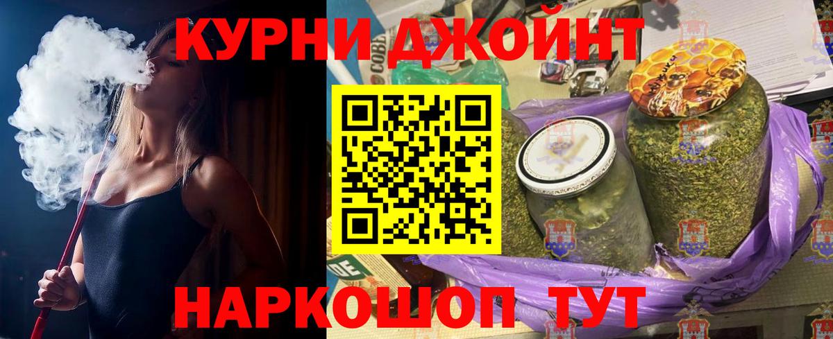 МАРИХУАНА сатива  Бошки Шишки семена  Канабис OG Kush  Бошки Шишки марихуана  Гай  Вход с VPN 