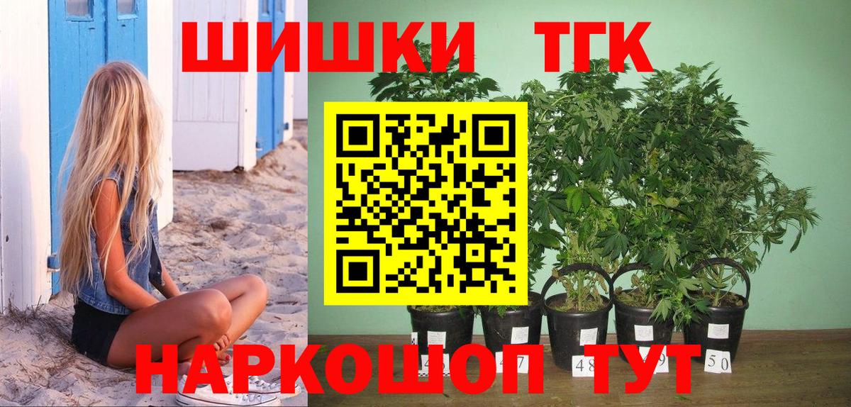 МАРИХУАНА марихуана Гай